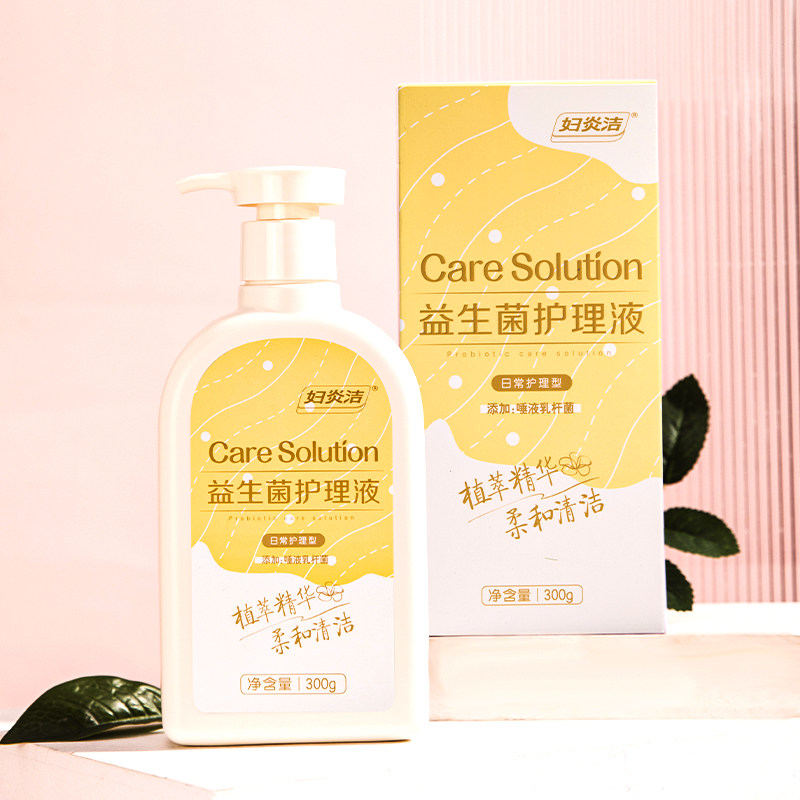 妇炎洁私处洗护液益生菌私处清洗液300g外阴内阴祛味抑菌止痒_虎窝淘