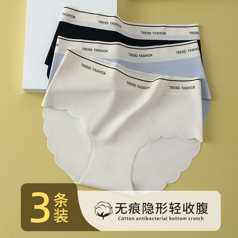 猫人内裤女士纯棉内裆无痕裸感透气性感女生中腰三角短裤秋冬新款,淘宝优惠券,粉丝福利购,淘宝优惠卷