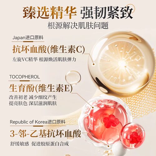 左旋vc维C精华液美斑白提亮去黄改善暗沉肤色烟酰胺外用 - 图1
