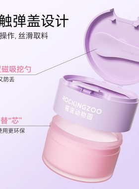 摇滚动物园莓果卸妆膏