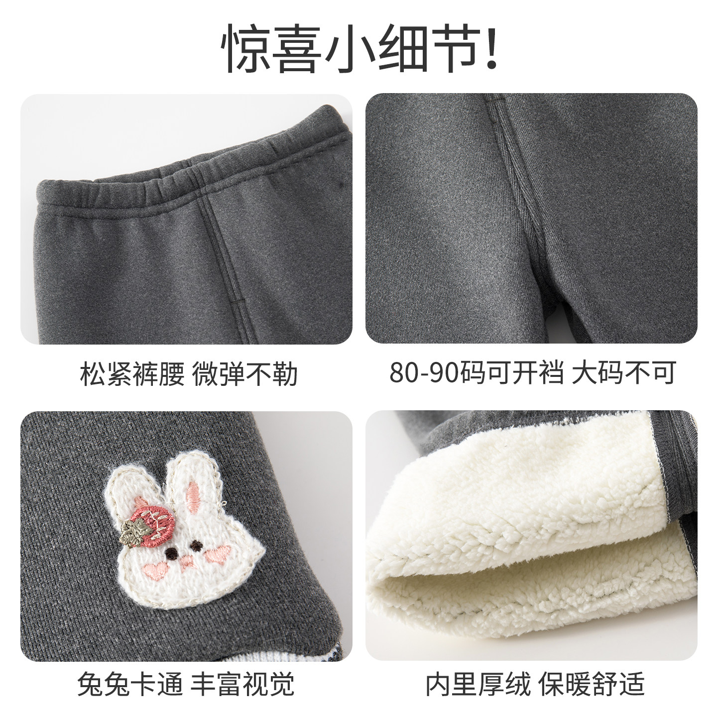 班喜迪女童裤子冬装女宝宝加绒加厚休闲裤冬季儿童外穿保暖打底裤,淘宝优惠券,粉丝福利购,淘宝优惠卷