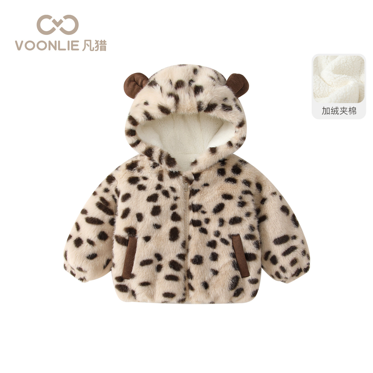 凡猎女童外套冬装洋气婴儿可爱毛绒衣服宝宝加绒夹棉连帽上衣冬季,淘宝优惠券,粉丝福利购,淘宝优惠卷