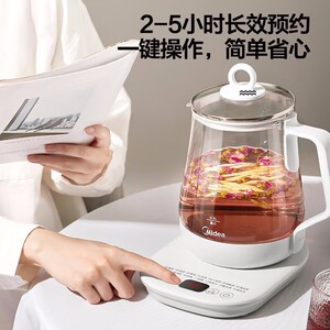 美的养生壶1.5L大容量烧水壶智能预约办公室电水壶煮茶器花茶壶