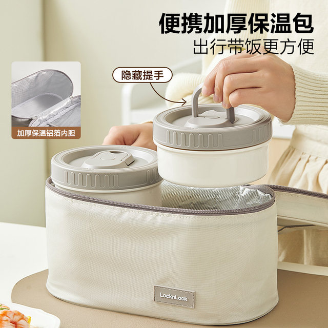 Lock Lock 316 stainless steel insulation lunch box