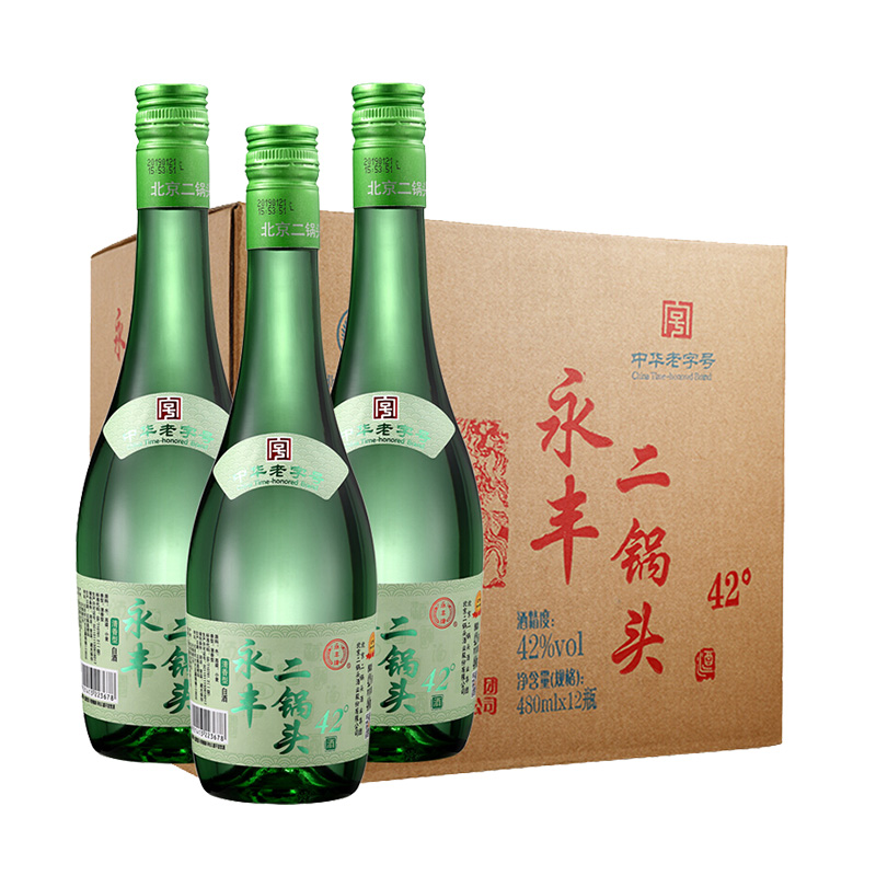 永丰牌北京二锅头国产白酒清雅绿波42度480ml*12瓶装送礼酒水_天猫超市_酒类