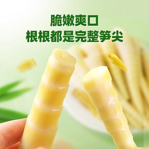 渝美滋山椒笋尖220g网红休闲零食竹笋干笋片即食小吃脆笋尖嫩竹笋 - 图1