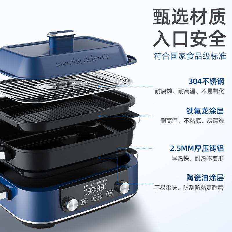 【标配】摩飞多功能料理锅电蒸煮一体MR9099-绿色-图0