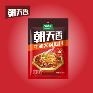 包邮太太乐朝天香牛油火锅底料150g*3袋