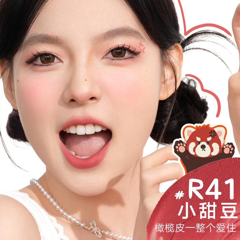 下拉更优惠！Judydoll橘朵唇泥小奶泥哑光裸色丝绒唇釉唇蜜豆沙粉,淘宝优惠券,粉丝福利购,淘宝优惠卷