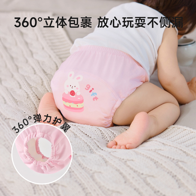 尼多熊男女宝宝如厕训练裤尿不湿