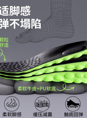 增高鞋垫男内增高隐形不塌陷真皮