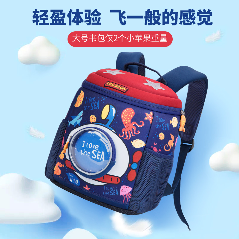 天猫超市【开学季】KK树幼儿园书包儿童女孩男童轻便防走失双肩背包可爱2