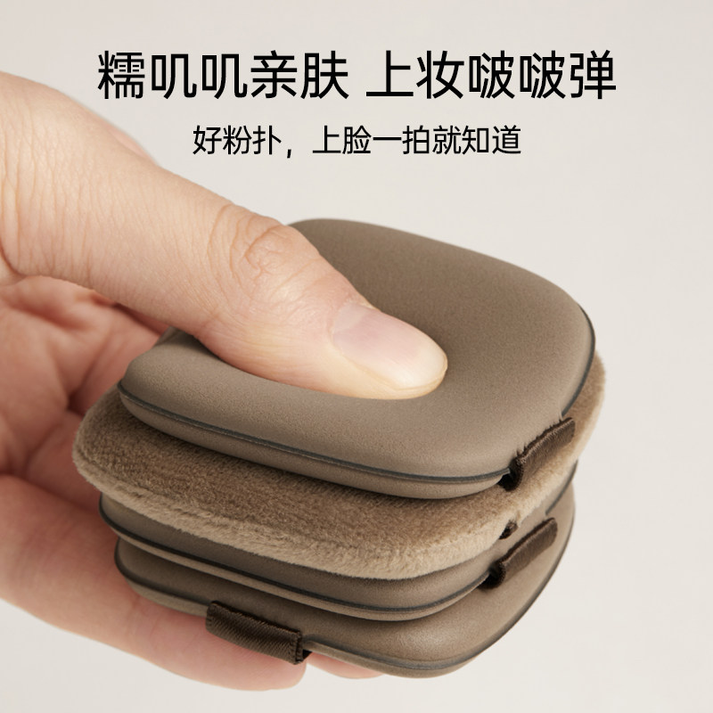 【MINISO】干湿两用粉扑15个装