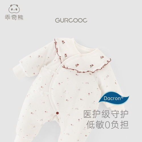 【绒朵棉】新生儿宝宝夹棉抗菌和尚服婴幼儿加厚保暖冬季哈衣棉服 - 图0