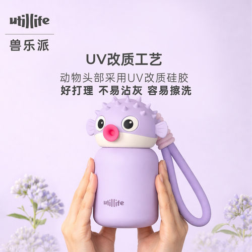 utillife兽乐派迷你保温杯女可爱高颜值便携小巧口袋杯水杯 - 图1