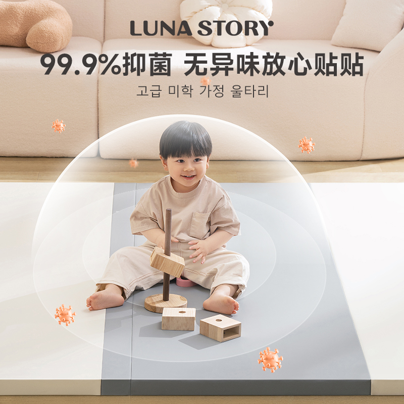 lunastory宝宝折叠款爬行垫婴儿爬爬垫加厚儿童家用无毒3cm地垫子 - 图2