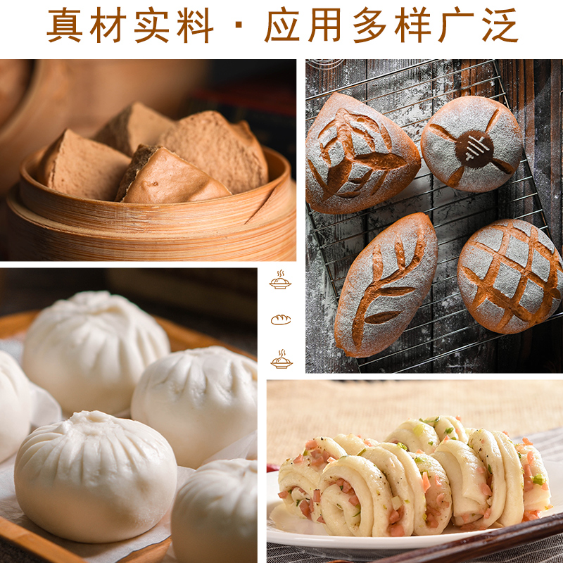 【包郵第二件0元】安琪酵母粉包子饅頭高活性干酵母5g*10袋發酵粉_天貓超市_糧油調味/速食/干貨/烘焙