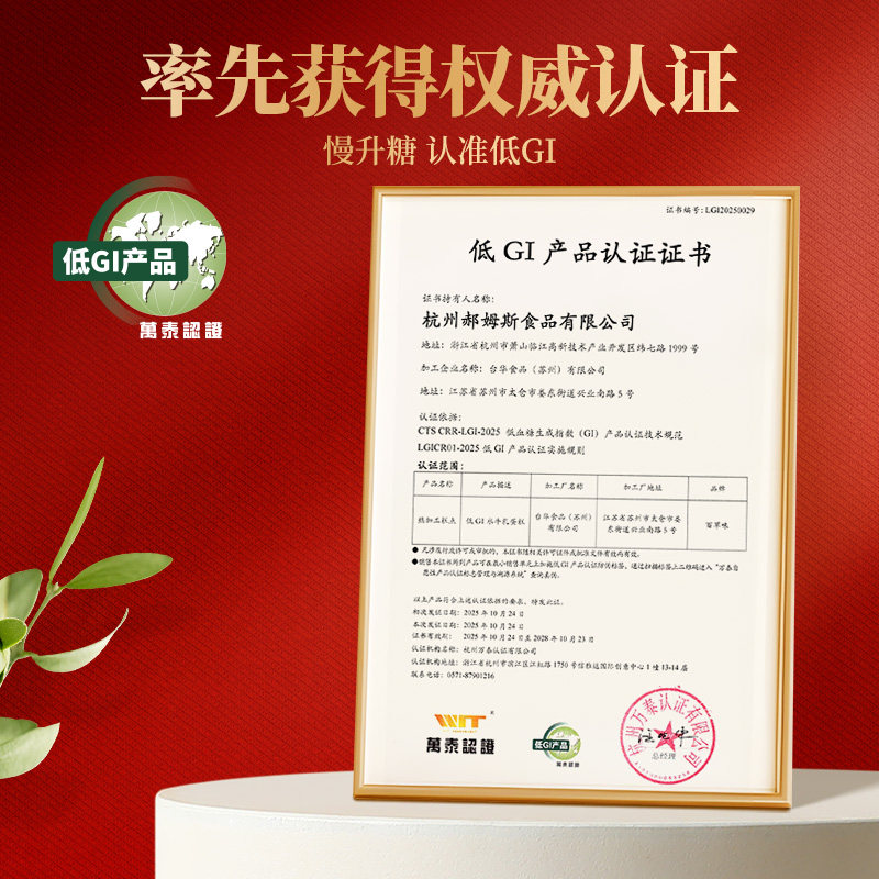 百草味低GI水牛乳蛋糕800g礼盒糕点心早餐代餐下午茶,淘宝优惠券,粉丝福利购,淘宝优惠卷