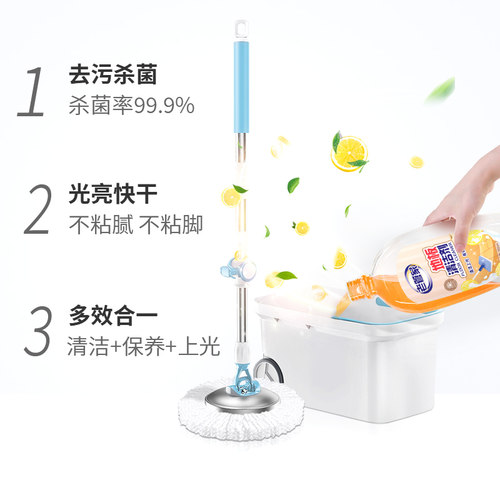 老管家地板清洁剂500ml*2瓶瓷砖木地板拖地专用清洗液去污水增亮 - 图1