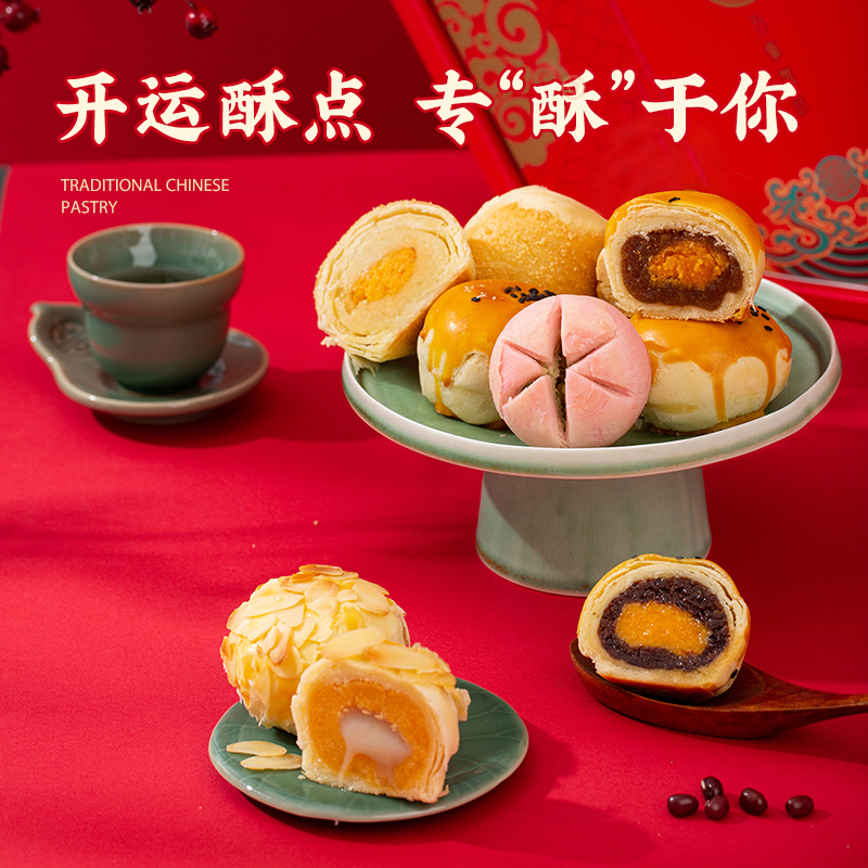 雅覓萬象更新南方什錦年貨大禮包1.6kg年貨禮盒糕點點心休閑零食_天貓超市_零食_堅果_特產