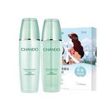 自然堂水润水乳护肤2件套  券后49.14元包邮