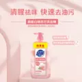 超能白桃苏打家用食品用a类洗洁精1kg*4瓶清香清新祛味果蔬清洗剂 图片 3