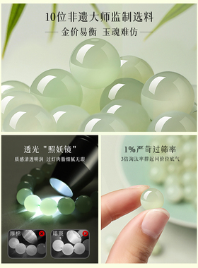 花开云朵和田玉手串