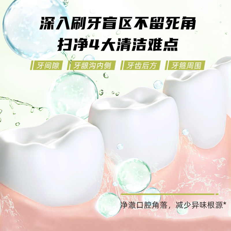 舒客抑菌500ml*3瓶口气清洁漱口水 天猫超市漱口水