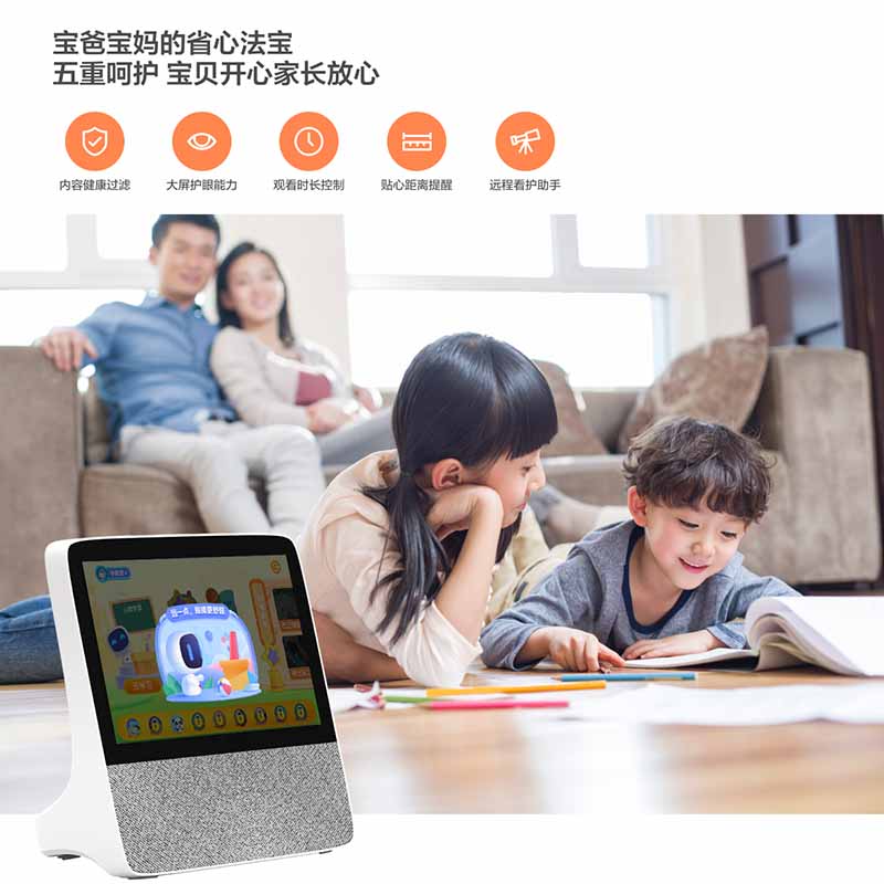 小度智能屏x8藍牙音響音箱電視鬧鐘學習機教育智能屏平板2022新款_天貓超市_影音電器