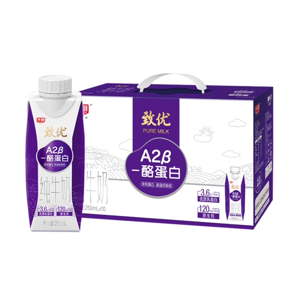 光明致优A2β-酪蛋白纯牛奶梦幻盖250ml*10盒3.6g乳蛋白礼盒装 - 图0