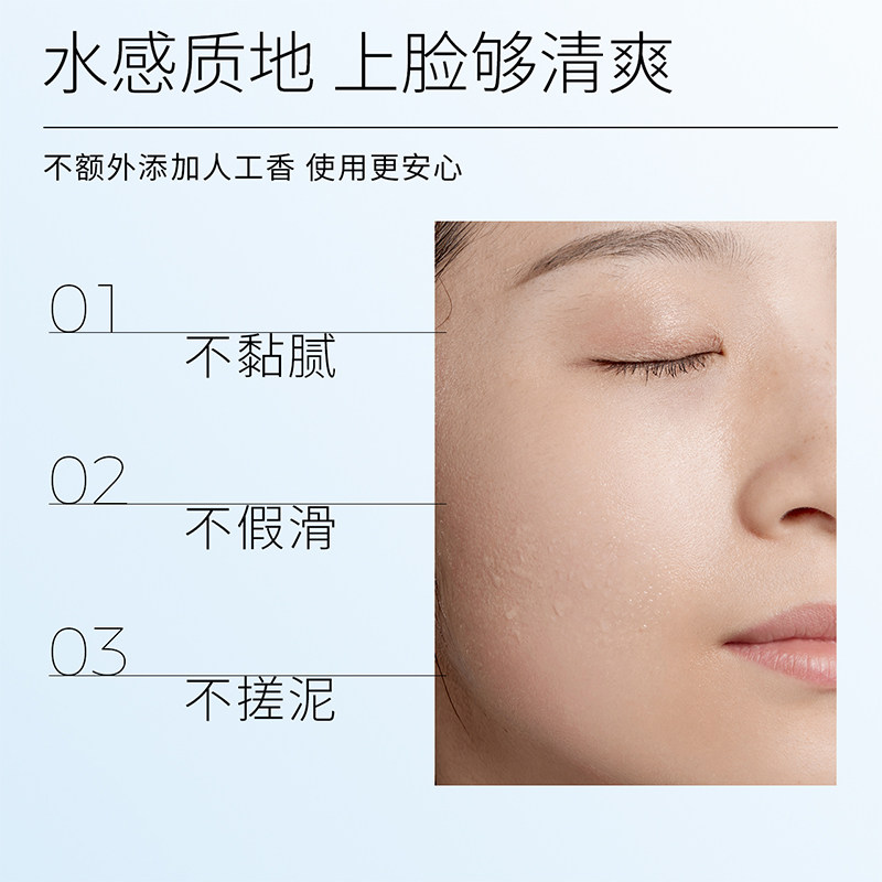 ddg511精华清爽版补水保湿舒缓敏感肌120ml