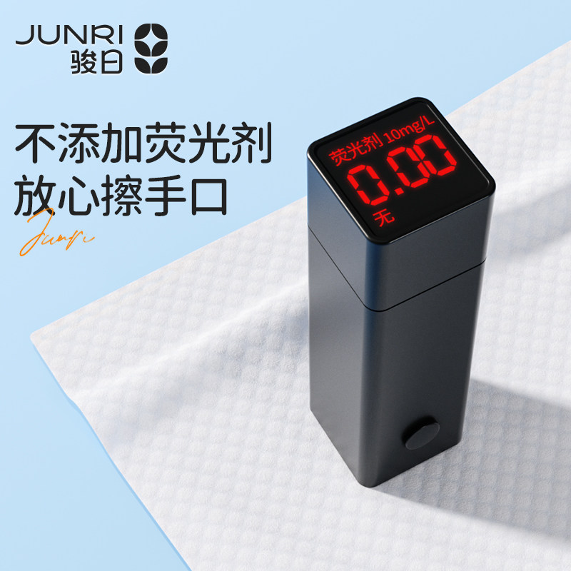 包邮骏日婴幼儿手口湿巾迷你小包湿纸巾便携装新生儿手口专用湿巾,淘宝优惠券,粉丝福利购,淘宝优惠卷