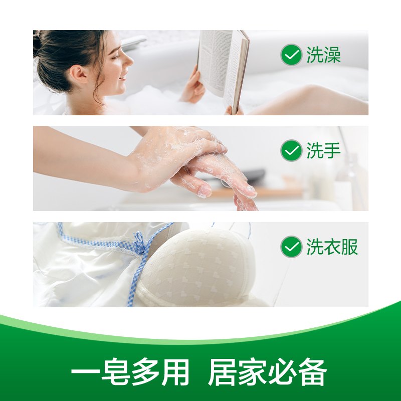 Dettol/滴露自然清新香皂115g*3块*3盒组合装99%抑菌除螨柑橘清香