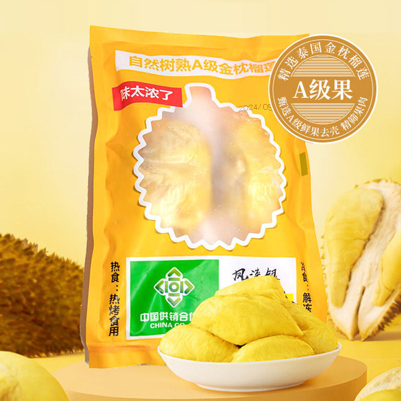 ̩�������������� A�������䶳���� 400g��3�� 97.86Ԫ