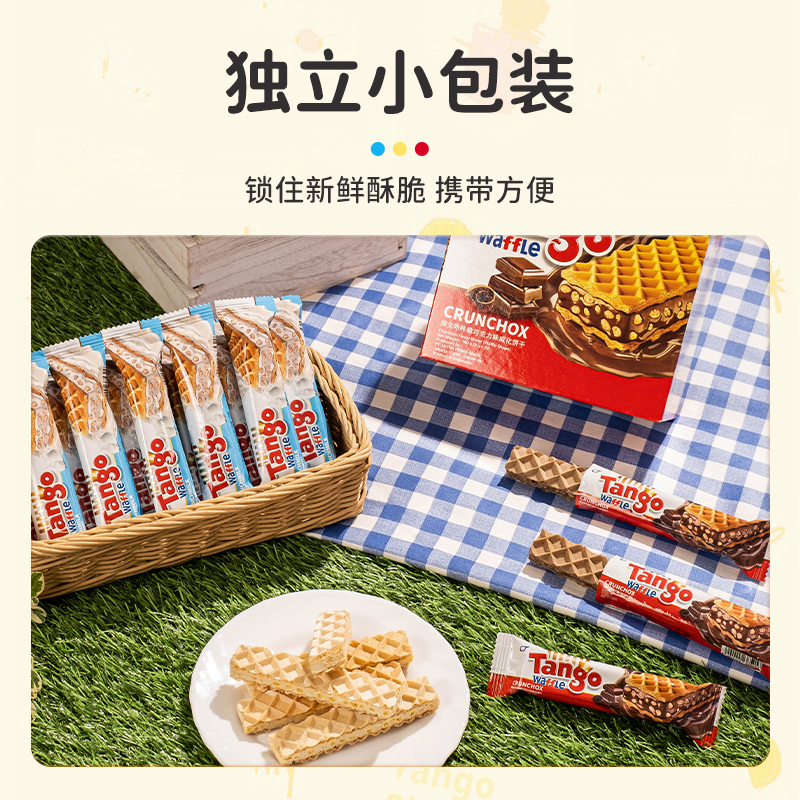 Tango探戈威化饼干咔咔脆巧克力160g*3盒休闲小零食甜食印尼进口 - 图3