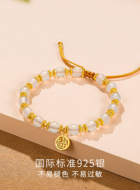 LUKKWAIFOOK/六桂福S925银手串