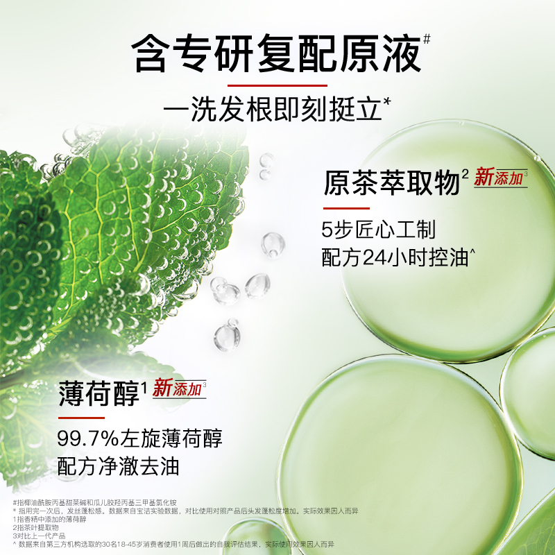 【胡可推荐】沙宣洗发水蓬蓬瓶无硅油清润裸感500ml+护发素210ml - 图1