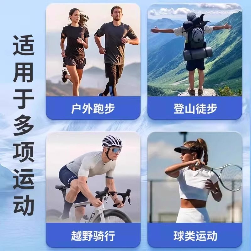 海氏海诺艾暖运动冰敷贴膝盖营养氨糖软骨素冷敷贴篮足球缓解酸痛,淘宝优惠券,粉丝福利购,淘宝优惠卷