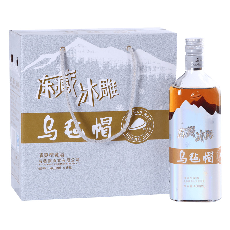 乌毡帽冻藏冰雕绍兴工艺半干清爽型黄酒酒厂直供480ml*6花雕酒