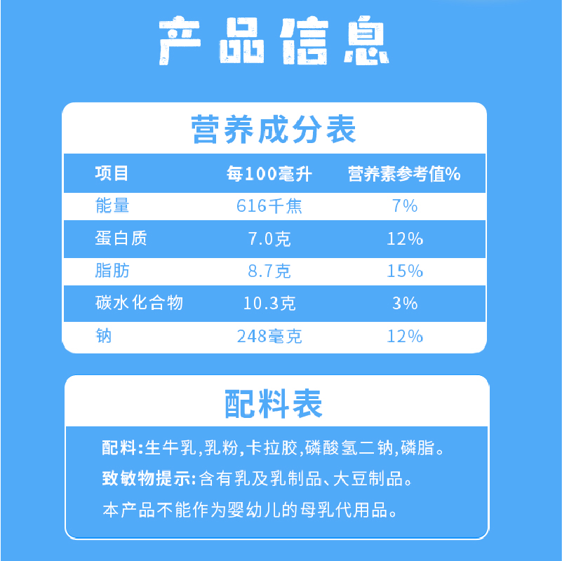 雀巢咖啡伴侣特浓牛乳胶囊80ml*2盒专用小包奶油球