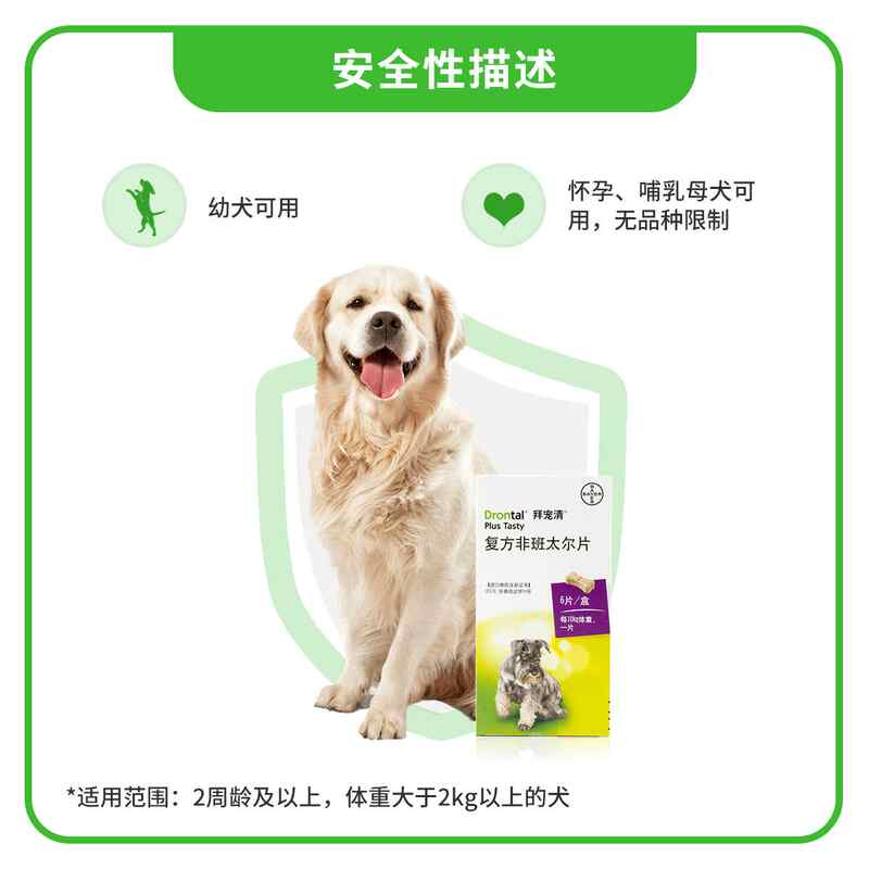 商品缩略图 3