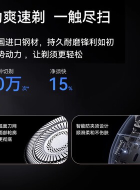 鸿蒙智选艾优剃须刀一剃即净便携
