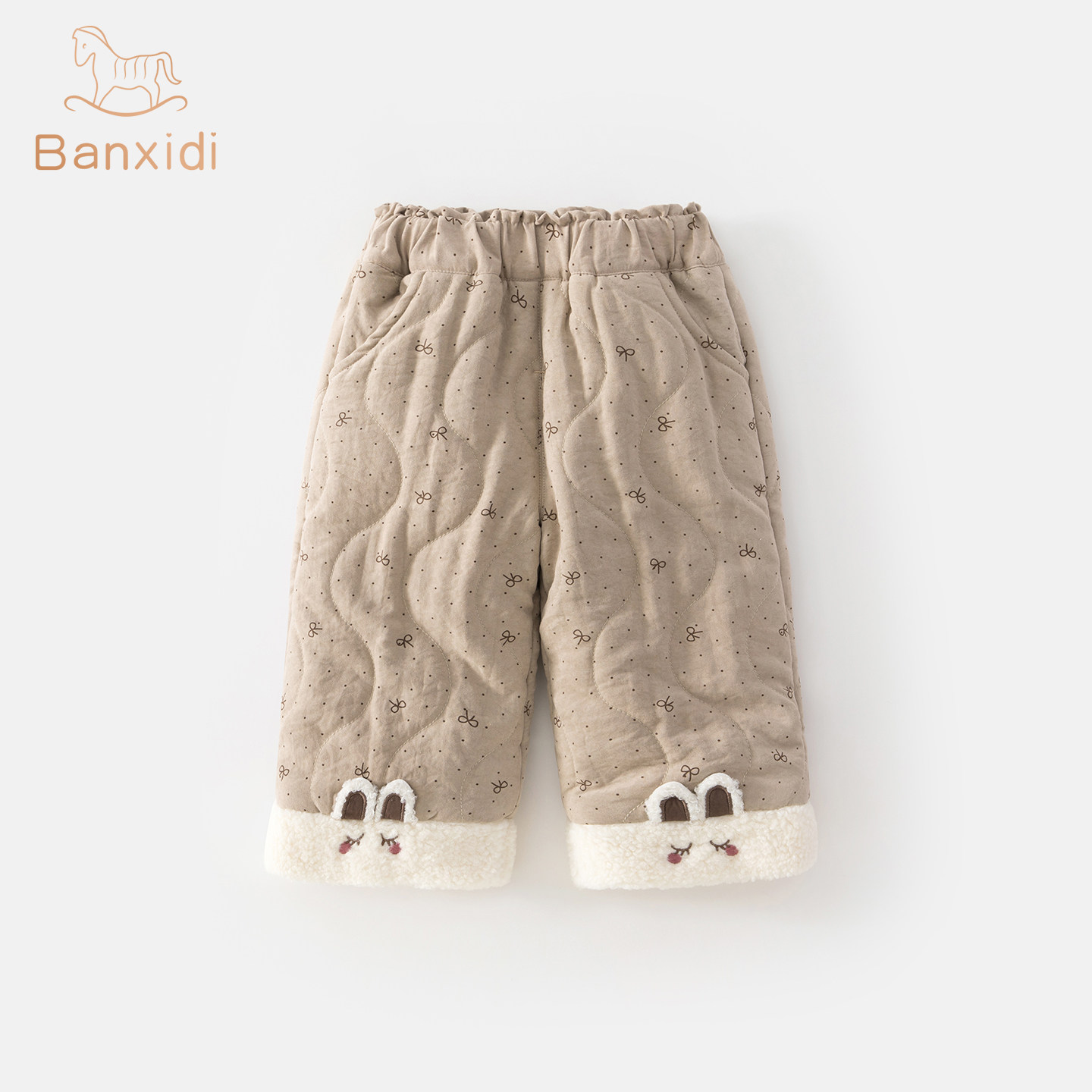 班喜迪女童裤子冬装2025新款宝宝加绒夹棉休闲长裤冬季直筒阔腿裤,淘宝优惠券,粉丝福利购,淘宝优惠卷