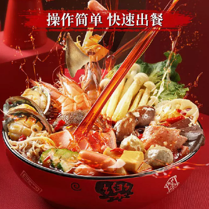 【平台直发】李海龙东北麻辣烫特辣387g*3真材实料麻辣鲜香煮速食 - 图3