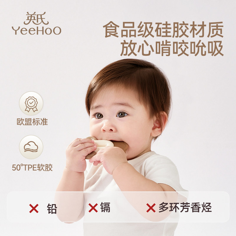 英氏安抚牙胶摇铃新生婴儿玩具见面礼满月0到6个月早教新年礼盒