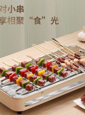 荣事达电烧烤炉外焦里嫩少烟
