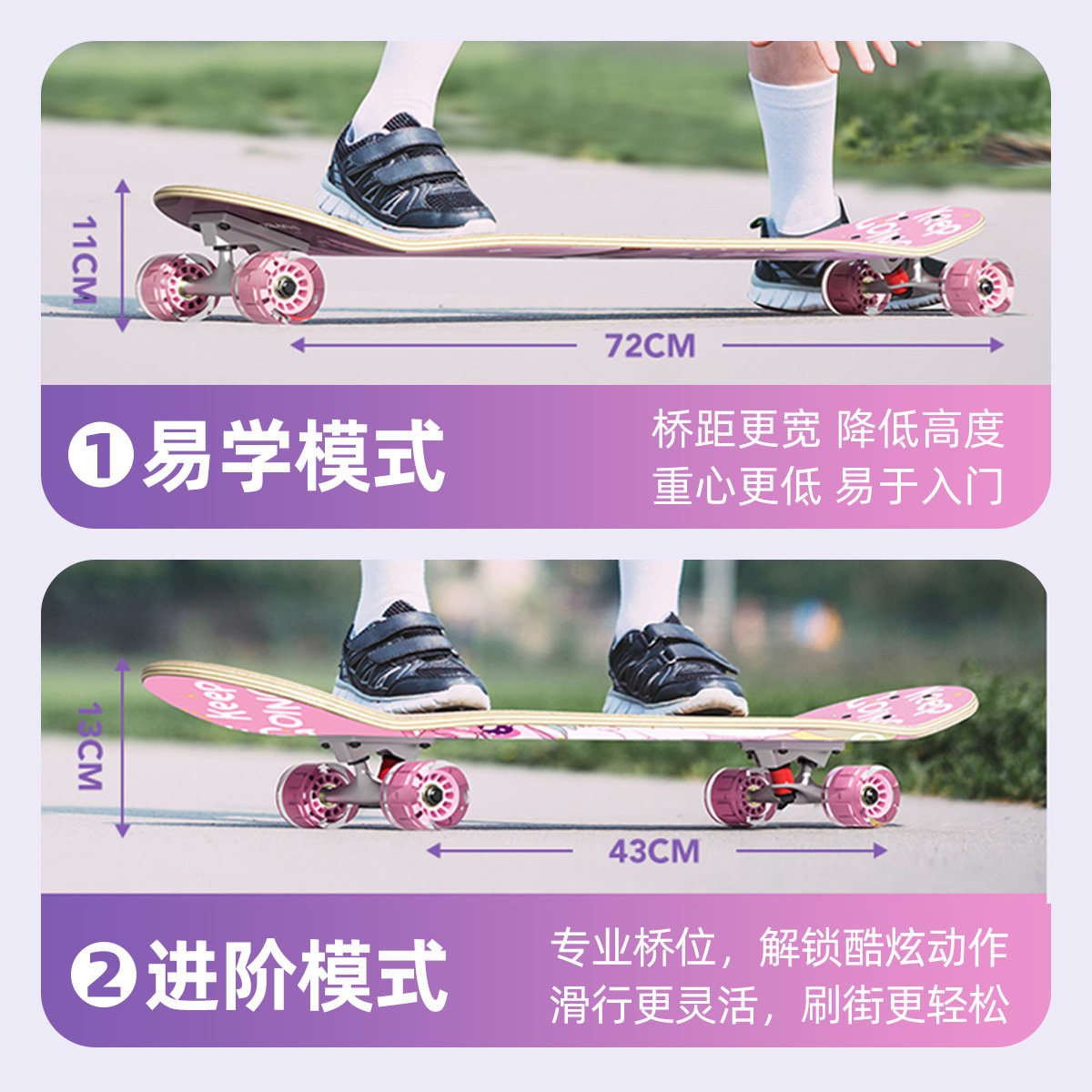Xiaozhuangyuan children's skateboard PU shock absorption is not easy to roll over