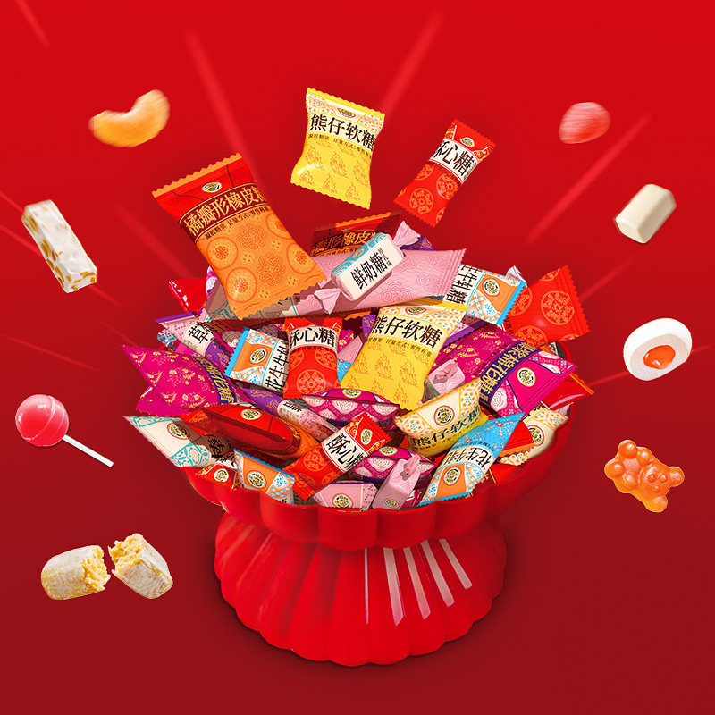 【年货送礼】徐福记新年糖桶装混合口味喜糖过节送礼零食,淘宝优惠券,粉丝福利购,淘宝优惠卷