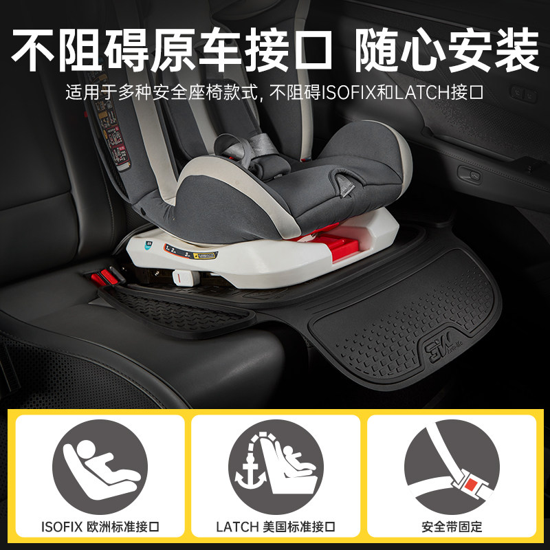 3W汽车儿童安全座椅防磨垫车载加厚座椅保护防压垫isofix接口通用,淘宝优惠券,粉丝福利购,淘宝优惠卷