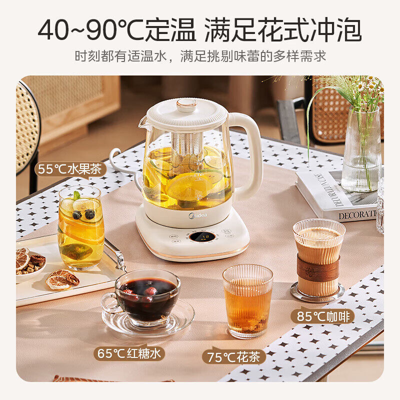 美的养生壶办公室小型家用烧水多功能炖煮一体玻璃煮茶器